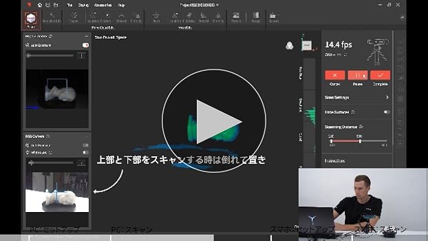 Amazon.co.jp: Revopoint INSPIRE 3Dスキャナー ハンディ型 精度